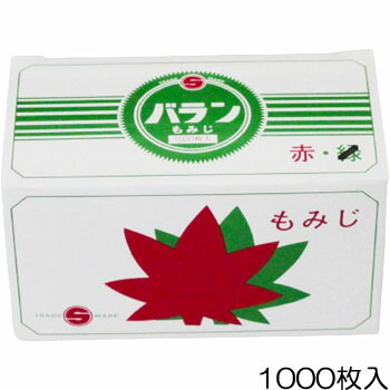 楽天市場】バランもみじ緑 縦55×横57mm 1個 1000枚【島田昌