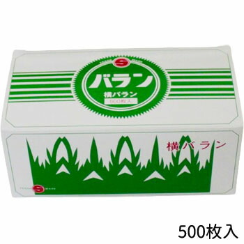 【楽天市場】バラン 横バラン 500枚:モダン・プロ