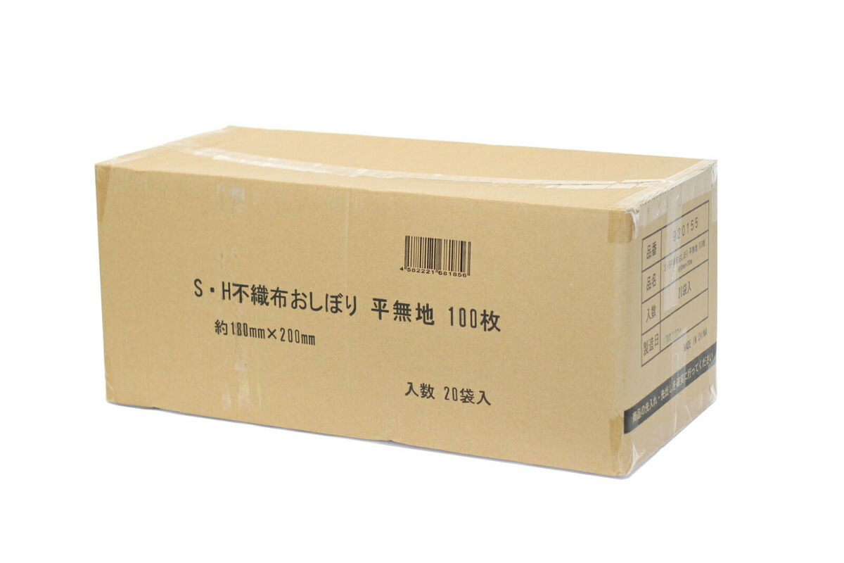 楽天市場 業界最安値に挑戦 1枚 2 27 税込 Sh不織布 業務用 紙 おしぼり 平 あす楽対応 使い捨て モダン プロ