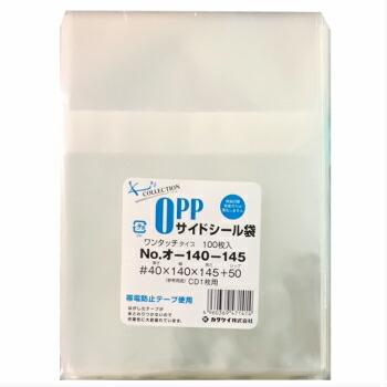 OPP袋 ryo 楽天市場】OPP袋 オ-110-150 100入 透明袋 クリア