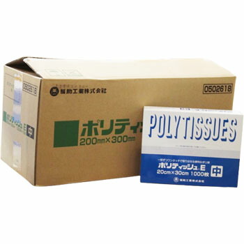 御勤め用 ポリティッシュＥ 中 1容れもの1000枚入×15箱 福助工業 半澄み切った ＨＤＰＥ お買い得