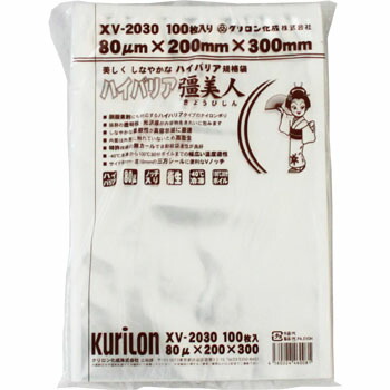 楽天市場】SBN規格袋 SB−3040 100入 : モダン・プロ