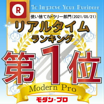 キッチン用品・食器・調理器具 食器・カトラリー・グラス 使い捨て食器