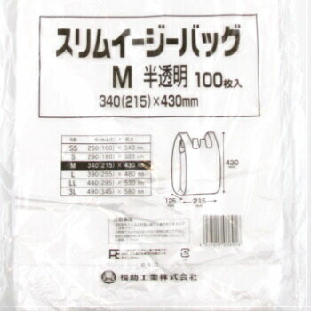 金銭登録器袋スリムイージー Ｍ半澄み切った 4000枚入 ビニール袋 ポリ袋 福助工業 手提げ袋 荷拵え お役目用