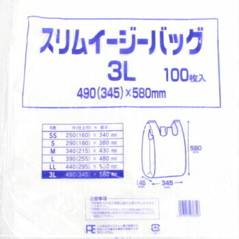 レジ袋スリムイージー 3L乳白 1500枚入 ビニール袋 ポリ袋 福助工業 手提げ袋 包装 業務用|モダン・プロ