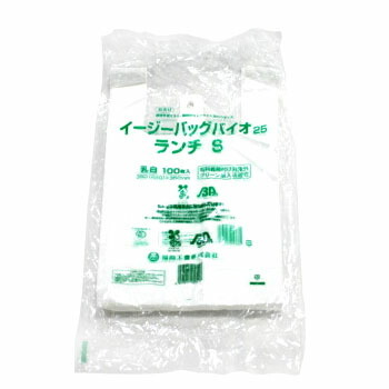 福助工業 バイオマス レジ袋 イージーバック バイオランチ S 100入 乳白 業務用