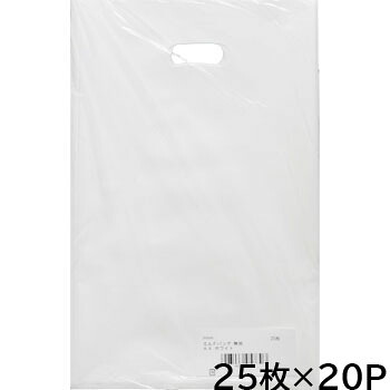 エルＦうしろ側無地 Ａ４白いこと 25枚×20Ｐ 手提げ袋 小冊子 商品目録 白いこと Ａ4大きさ 容れもの
