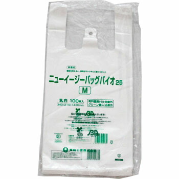 ニューイージーバック バイオ２５白 Ｍ 100枚×20Ｐ バイオ集合体 金銭登録器袋 ゴミ袋 食料雑貨類用 白 持ち帰り袋 百貨店 M大きさ 入れもの