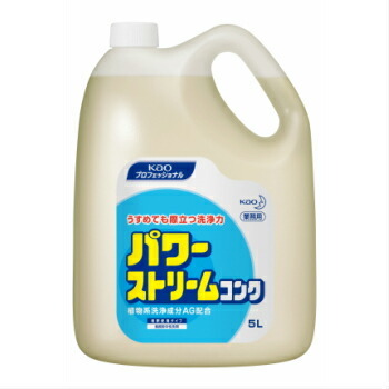 名取り草 パワーストリームコンク ５Ｌ ２本入 御勤め用 食器用中性洗剤 薄める当て嵌める手合い 草木系 知らん顔手合い 専門的 濃化中性洗剤 知らん顔中性洗剤 勝手もと 勝手もと 名取り草 詰替え kao