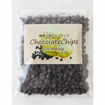 楽天市場】チョコチップ 焼菓子用 50g : モダン・プロ 2号 楽天市場店