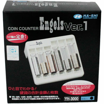 楽天市場】コインカウンター エンゲルス 黒 Ver.1 YH-3000 1円〜500円