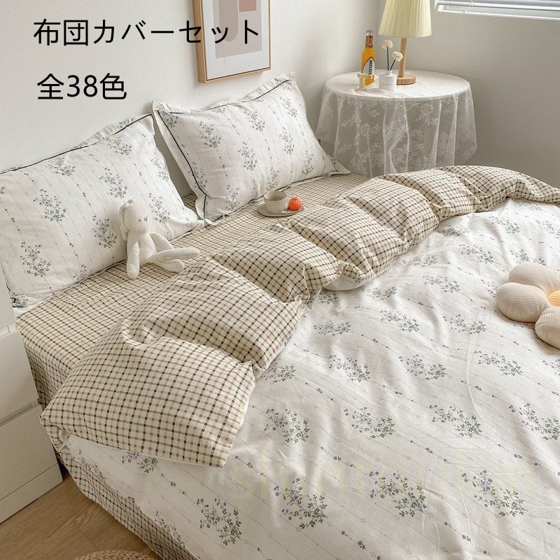楽天市場】可愛い 布団カバーセット 花柄 北欧風 オシャレ 寝具カバー