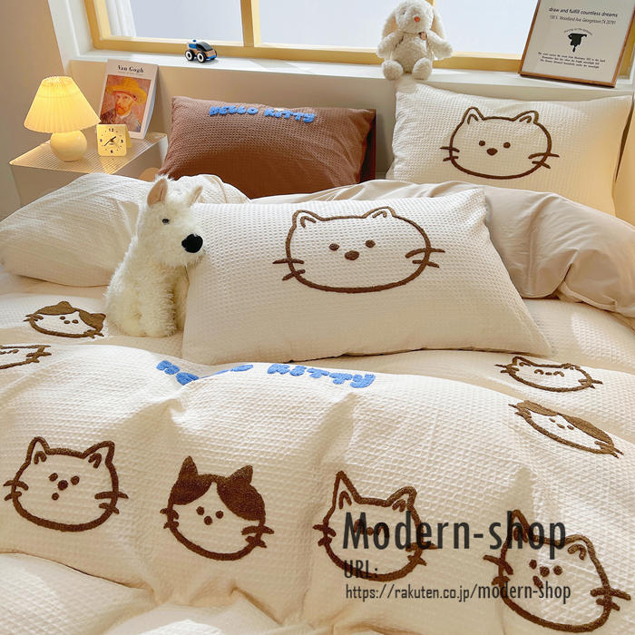 掛け布団カバー シングル 布団カバー セット 3点セット 可愛い おしゃれ ワッフル柄 猫柄 くま柄 綿 寝具カバー 布団カバーセット 掛けカバー 掛けふとんカバー かわいい 枕カバー フラットシーツ シーツカバー ボックスシーツ 洗える オールシーズン レディース 子供