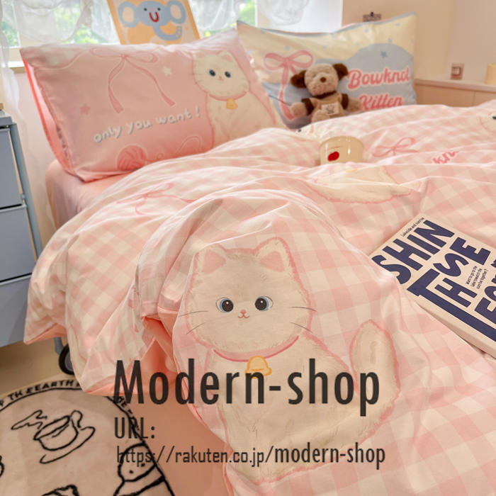 可愛い 猫 ネコ柄 布団カバーセット シングル 3点セット 綿 寝具カバー 布団カバー 掛け布団カバー ダブル チェック プリント フラットシーツ シーツカバー ボックスシーツ おしゃれ 通気 洗える 敷布団カバー 掛けカバー 掛けふとんカバー 子供布団 レディース 四季通用