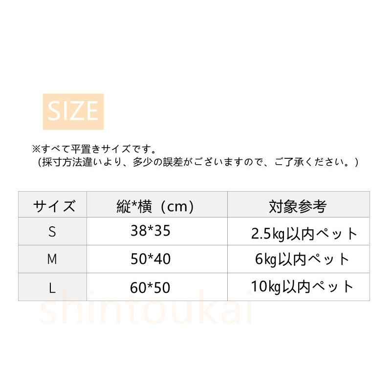 格安販売中 ペット用ハンモック ベッド 小型犬 猫 うさぎ フェレット モルモット 小動物 春夏 秋冬 猫用ハンモック キャットタワー掛け ケージ  椅子用 ペットグッズ sferavisia.hr