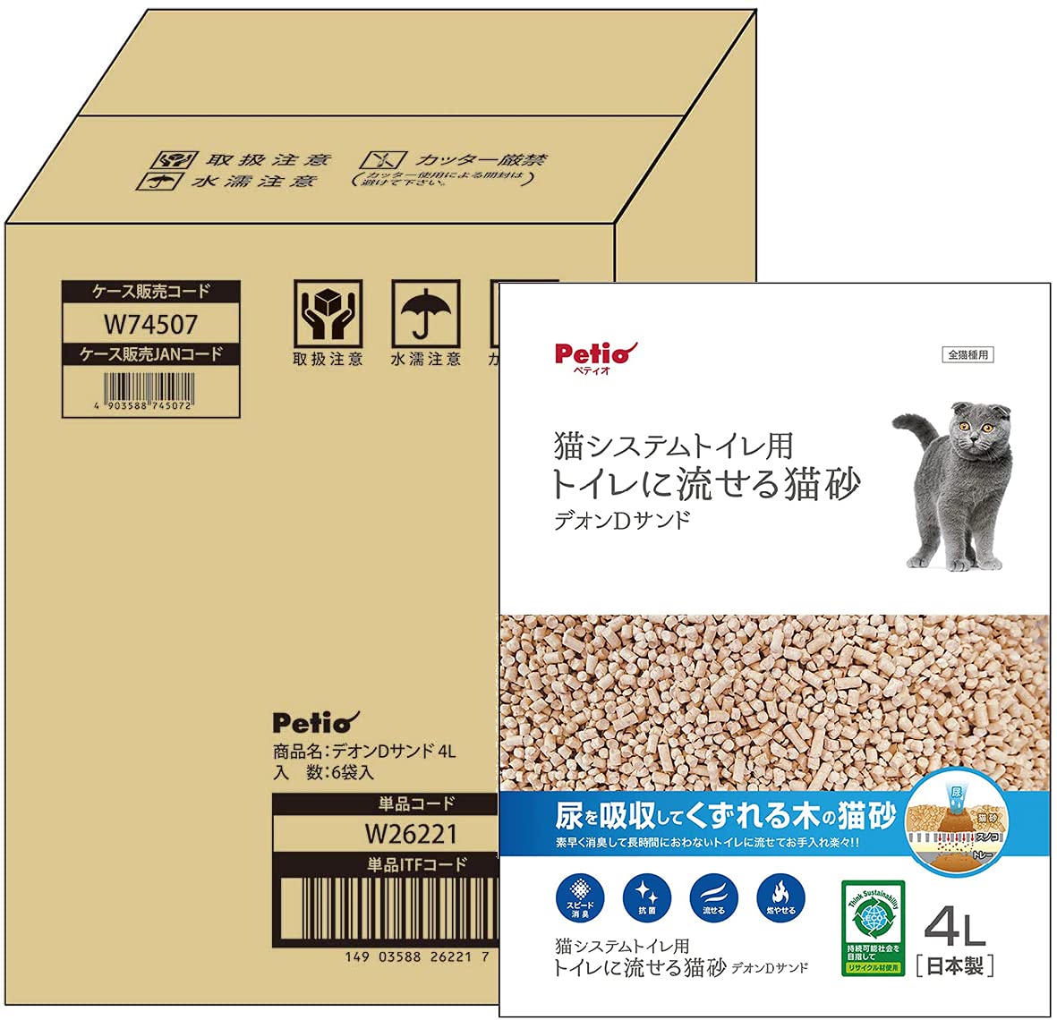 【送料無料】 システムトイレ用 トイレに流せる猫砂デオンDサンド 4L&times;6個 (ケース販売)｜modern