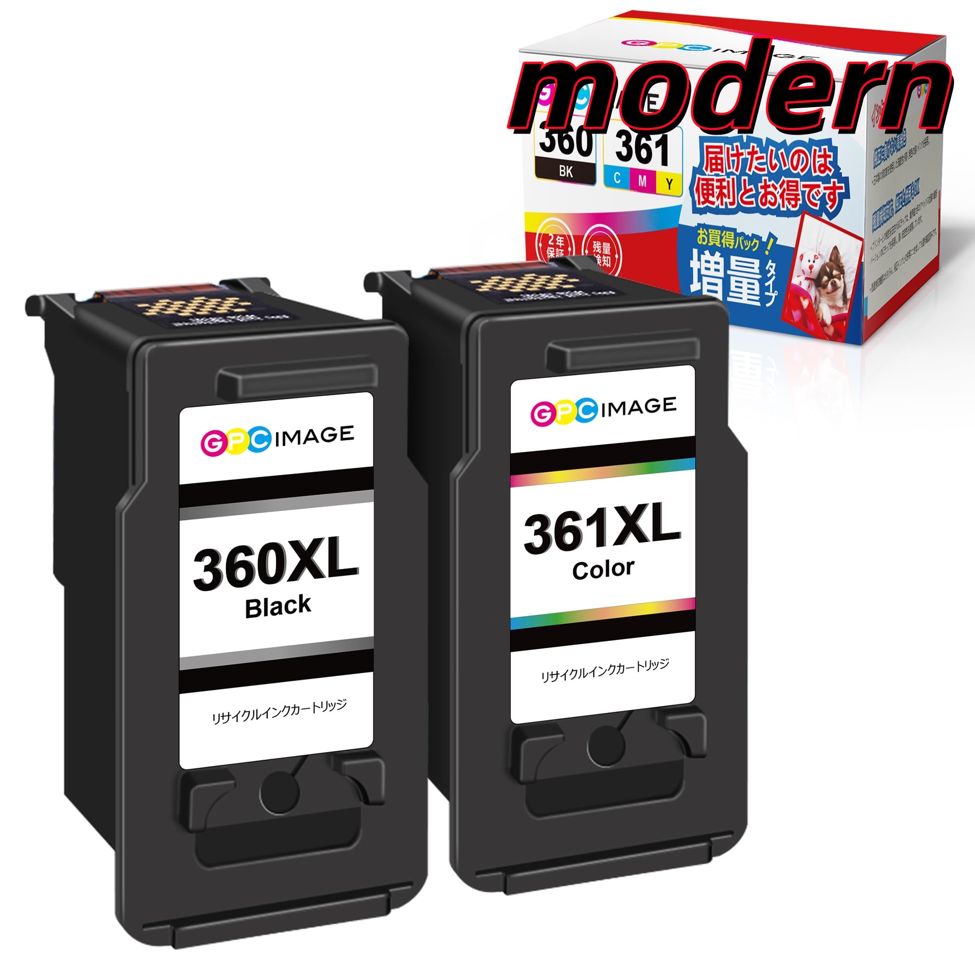 【送料無料】GPC Image BC-360XL BC-361XL 互換インクカートリッジ 2個セット キャノン(Canon) 用 360 361 純正大容量より35％アップ BC｜modern