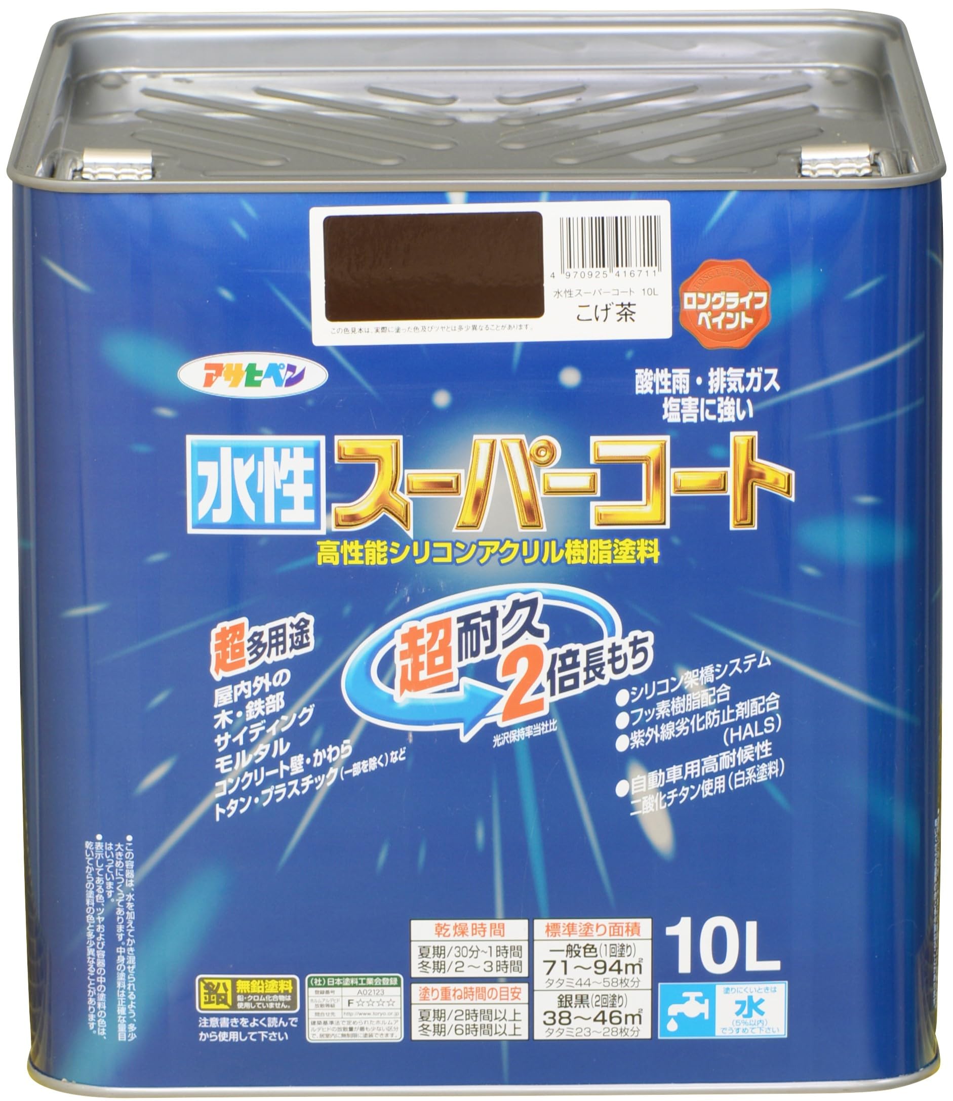 【送料無料】 水性スーパーコート 10L こげ茶 塗料 ペンキ シリコンアクリル塗料 ツヤあり 1回塗り 超耐久 多用途 さび止め剤|modern