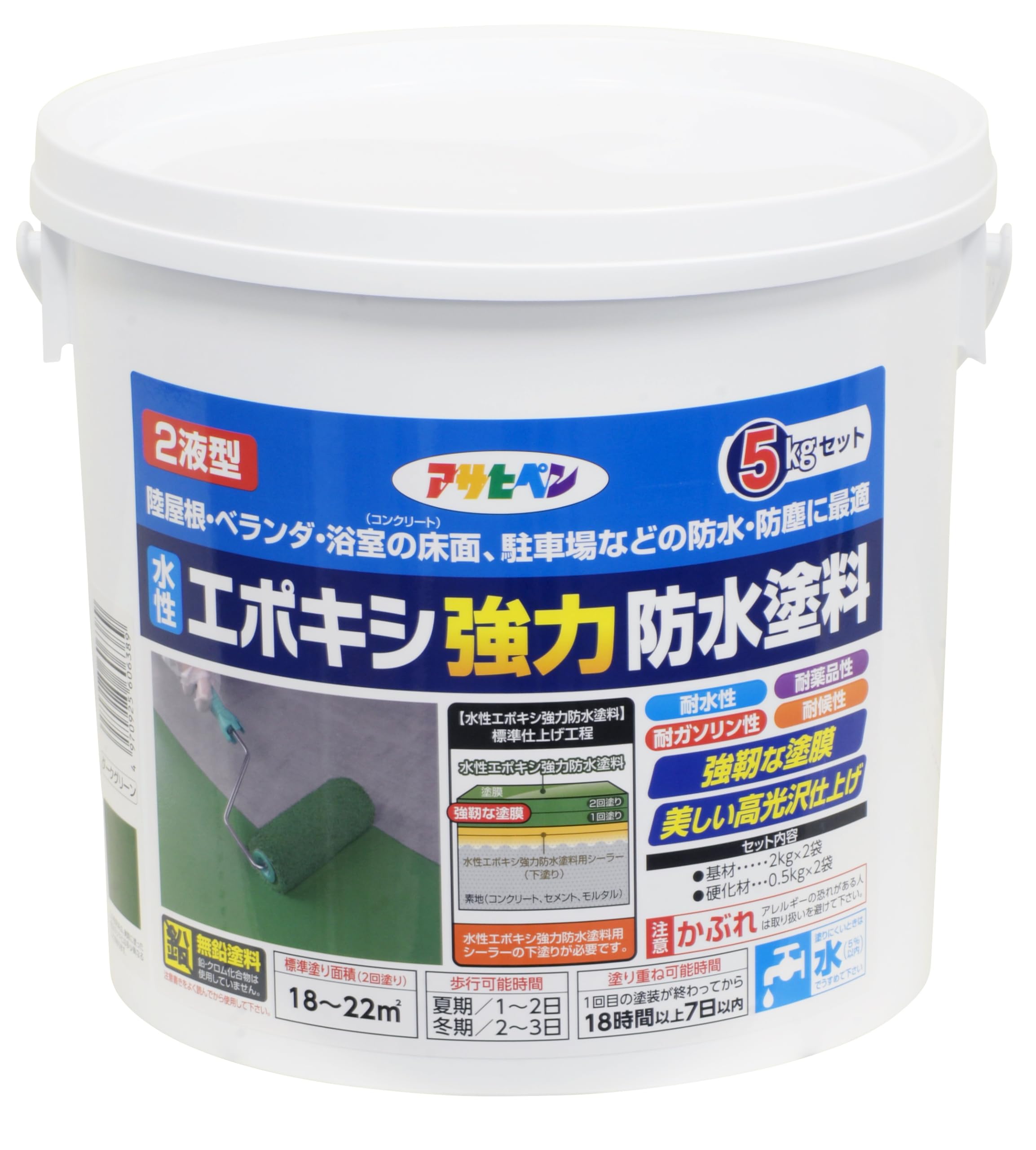 【送料無料】 水性エポキシ強力防水塗料 5kgセット ダークグリーン 塗料 ペンキ 2液型 低臭 ツヤあり 高光沢 硬い塗膜 防水効｜modern