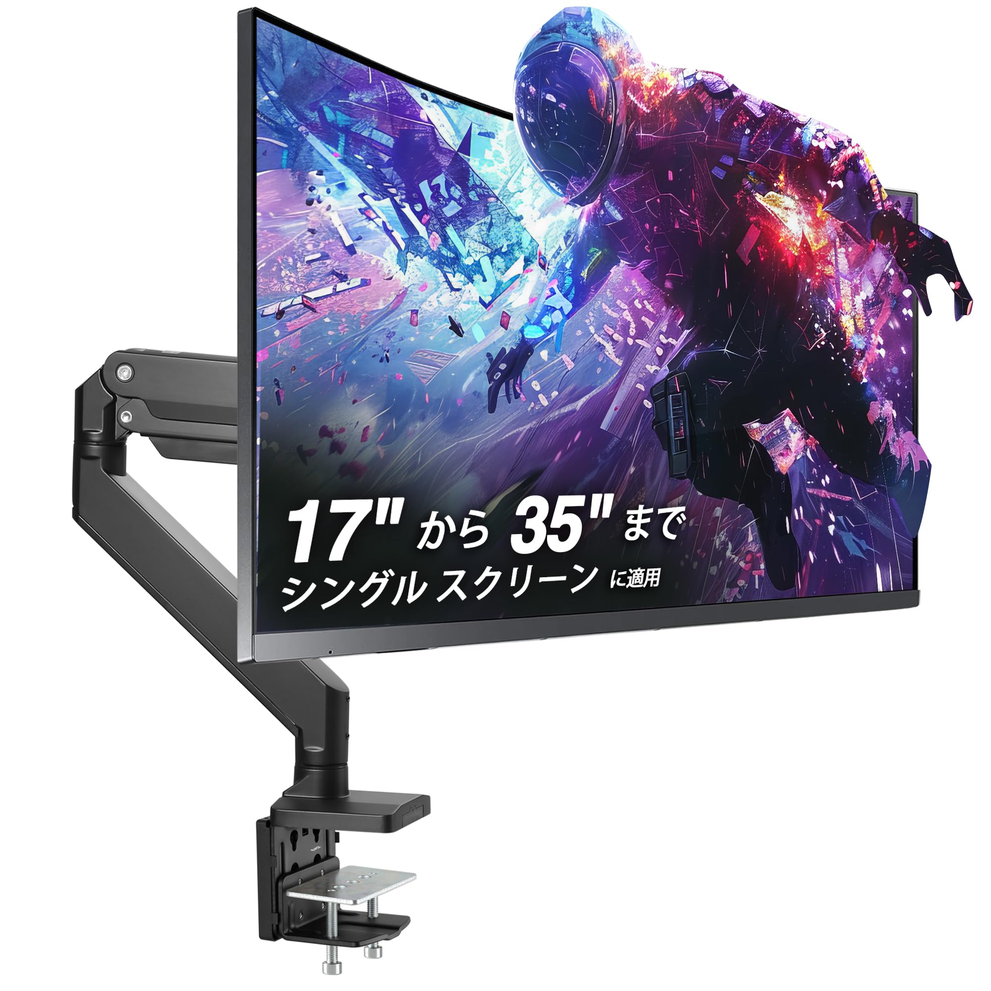 【送料無料】AVLT モニターアーム PC用 17-35インチ対応 ガススプリング式 耐荷重1-15kg 多角度調整 クランプ式/グロメット式 VESA規格｜modern