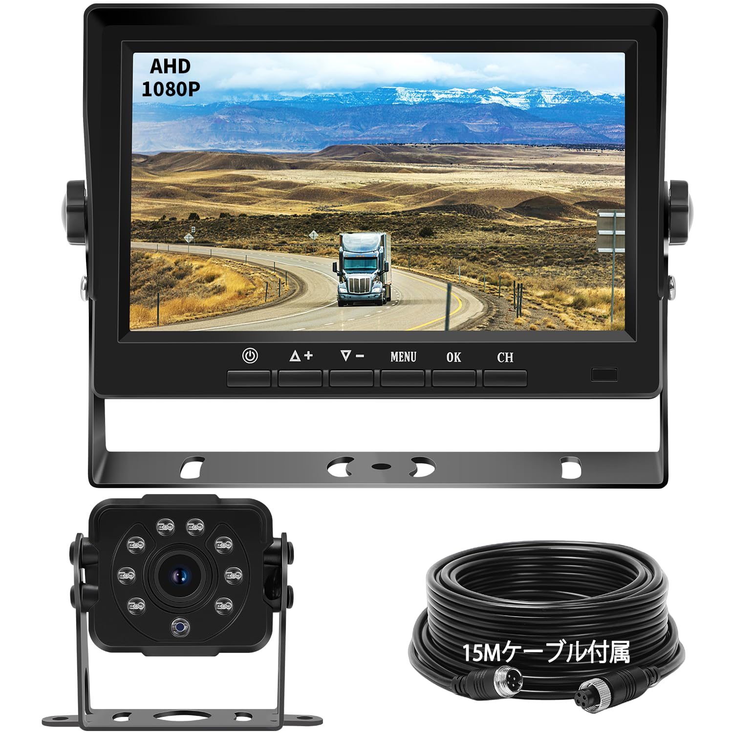 【送料無料】1080Pバックカメラモニターセット 7インチIPSバックモニター AHDバックカメラ 2系統入力可能 赤外線暗視機能 IP68防塵防水|modern