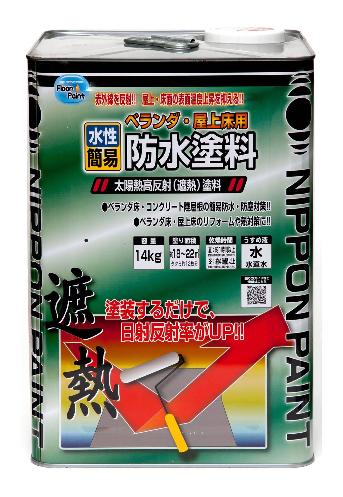 【送料無料】 ペンキ 塗料 水性ベランダ・屋上床用防水遮熱塗料 14kg クールグリーン 水性 つやあり 屋外 日本製 4976124246609｜modern 11,145円