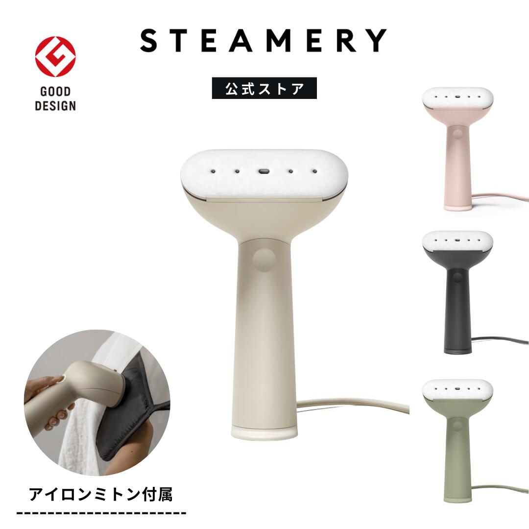 楽天市場】【800円引きクーポン発行中！】STEAMERY Cirrus 2 