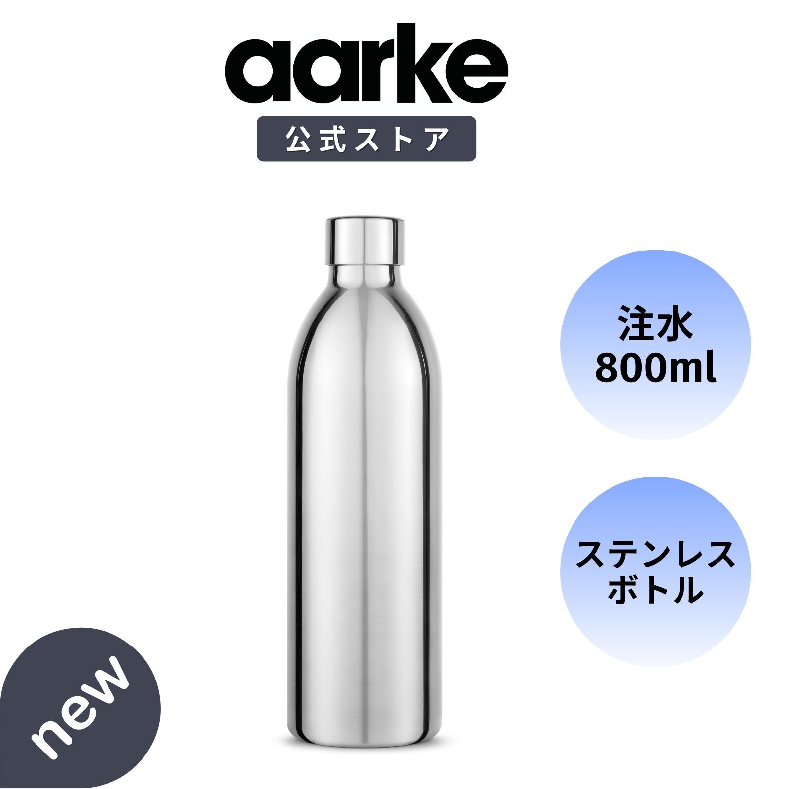 楽天市場】【楽天P10倍】AARKE Carbonator アールケ カーボネーター2,3