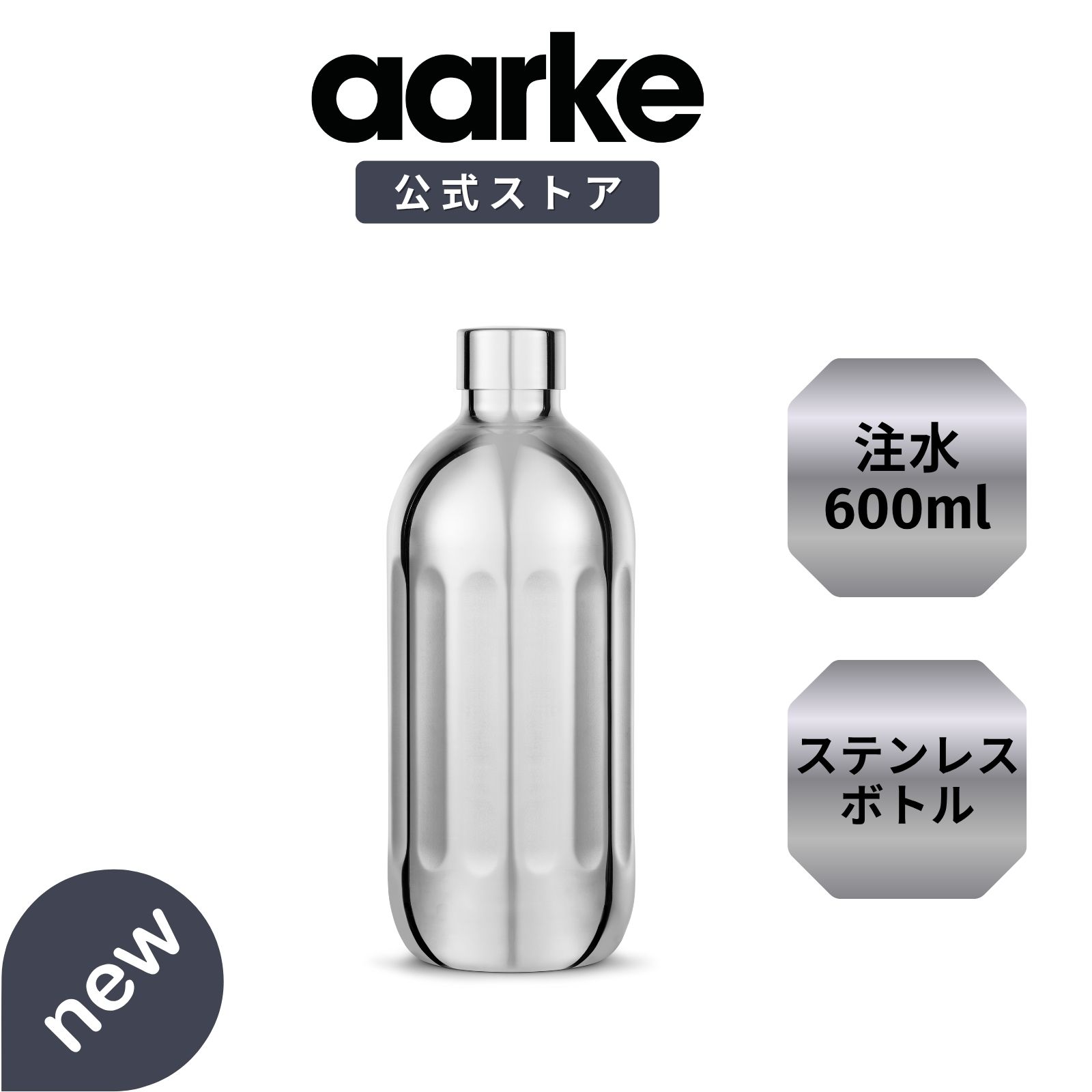 楽天市場】【10％ｸｰﾎﾟﾝ12/26 1:59迄】AARKE Carbonator アールケ