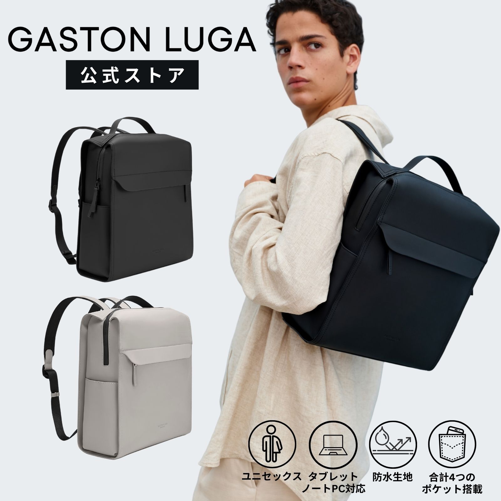 P5倍【押さえる模範例】GASTON LUGA Splash Bpro Backpack 14\" 全2色 スプラッシュBproうしろ側容器に並べる 雨合羽 マイコン納める 11～14in 今めかしい 通い 通学 メンズ レディース 北欧ひな型【国内置き目品】"