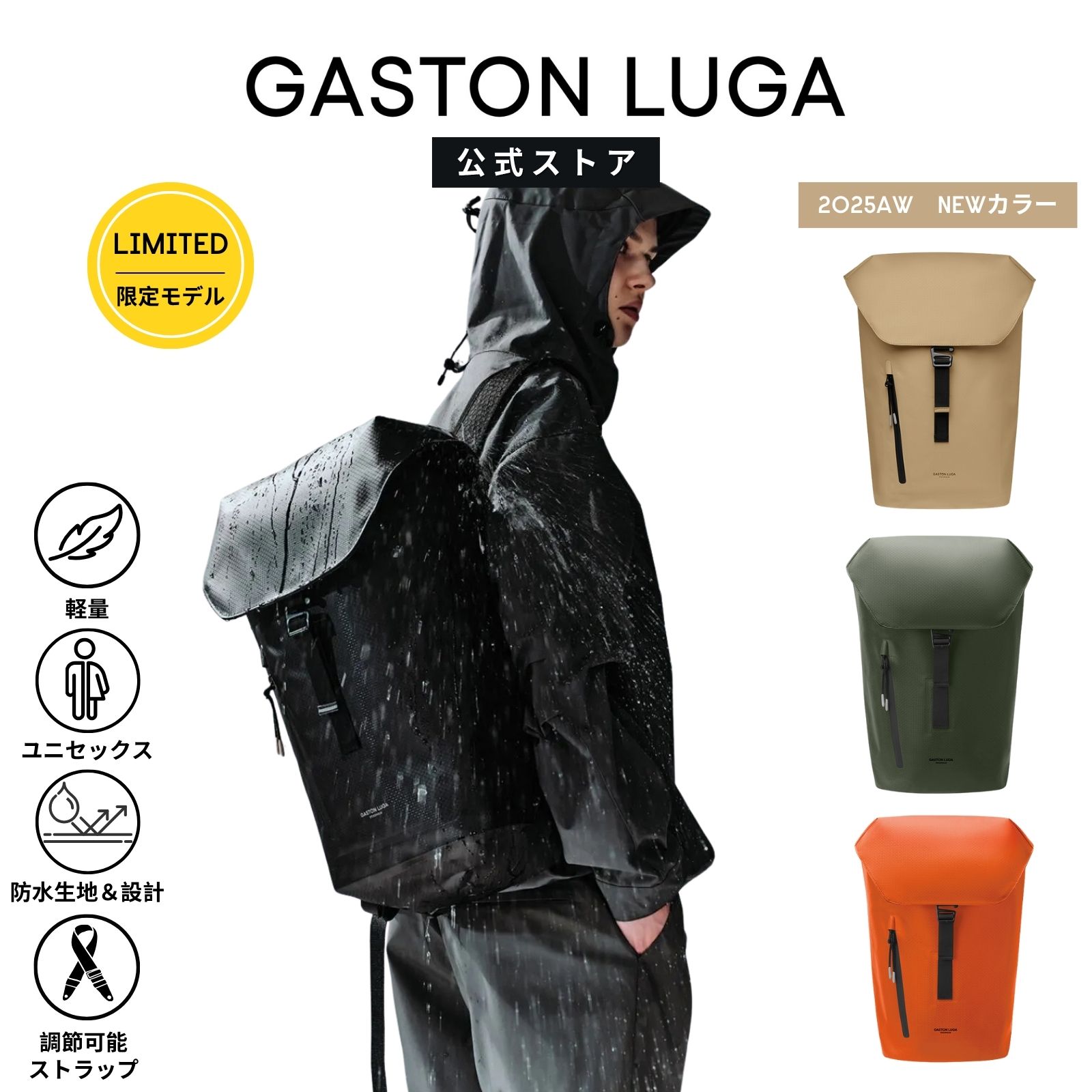 Gastonlugaライトウェイトデュオシールバックパック14 lwdsbp14bk_black_crop_1_1.jpg