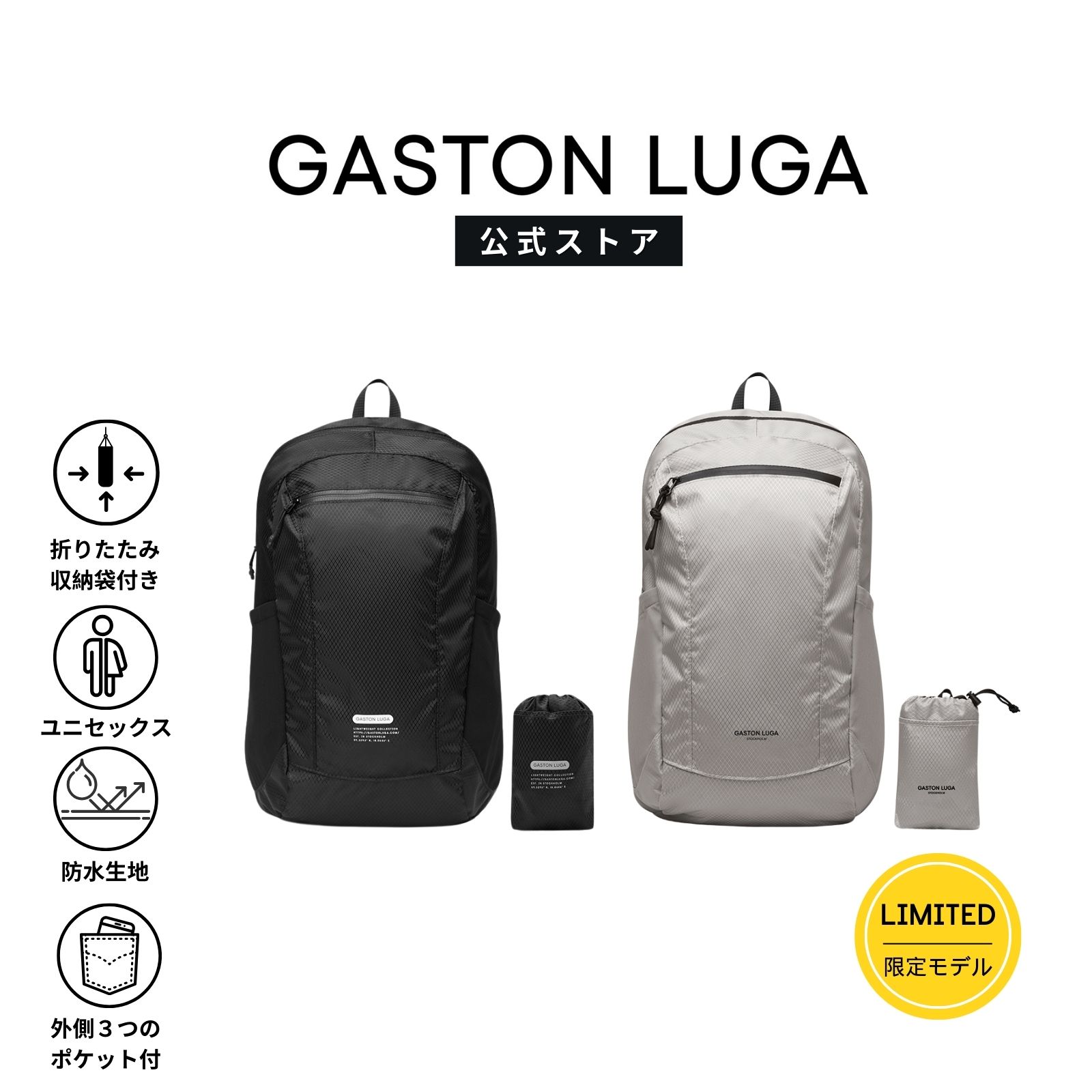 楽天市場】【5％クーポン！】GASTON LUGA ガストンルーガ Splash
