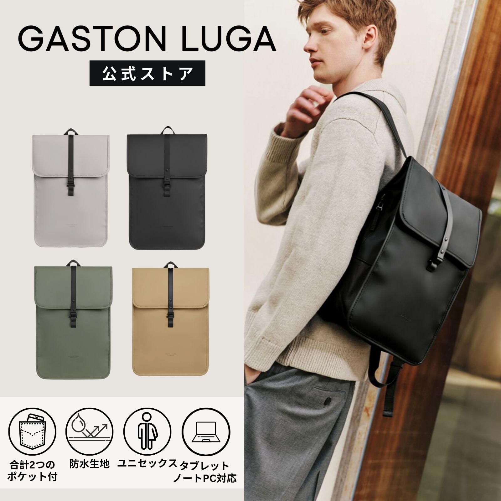 楽天市場】楽天P5倍【限定モデル】GASTON LUGA ガストンルーガ Dash 