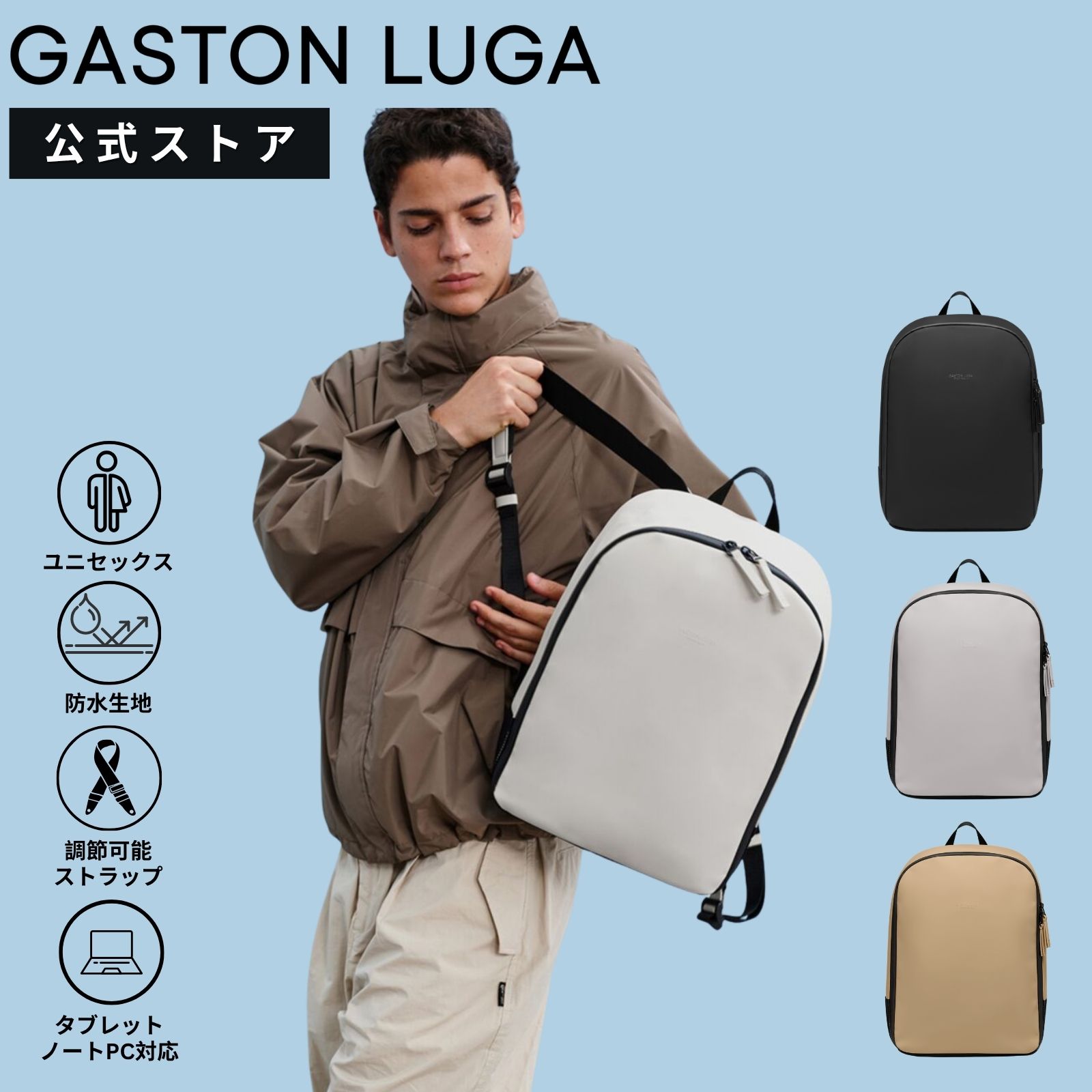【5％ｸｰﾎﾟﾝ5/16 1:59迄】【制限事項模範例】GASTON LUGA ガストンルーガ Dash Daily Backpack 14\