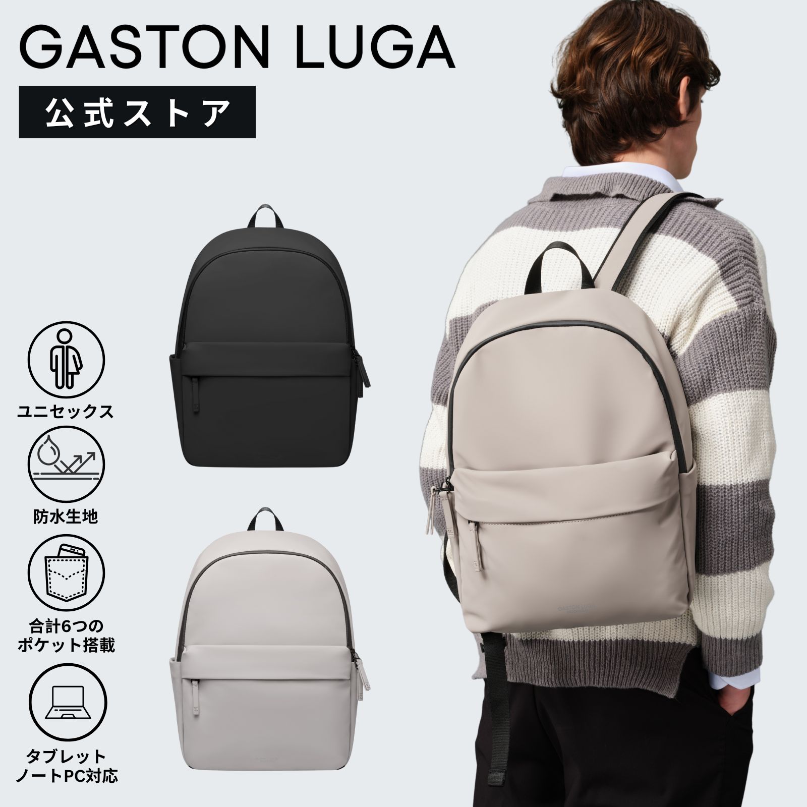 5％ｸｰﾎﾟﾝ6/11 1:59迄【制限事項真似形】GASTON LUGA ガストンルーガ Dash Uni Backpack 14\