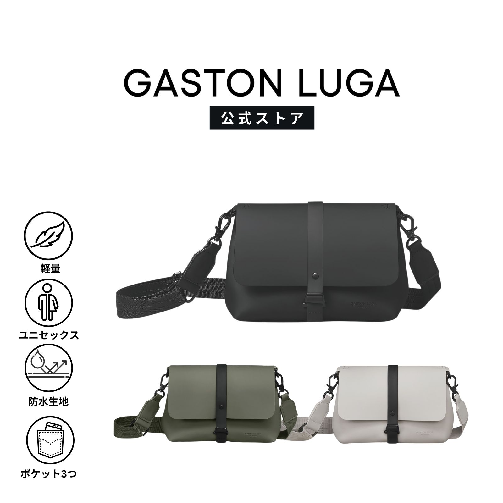楽天市場】【5％クーポン！】GASTON LUGA ガストンルーガ Rullen