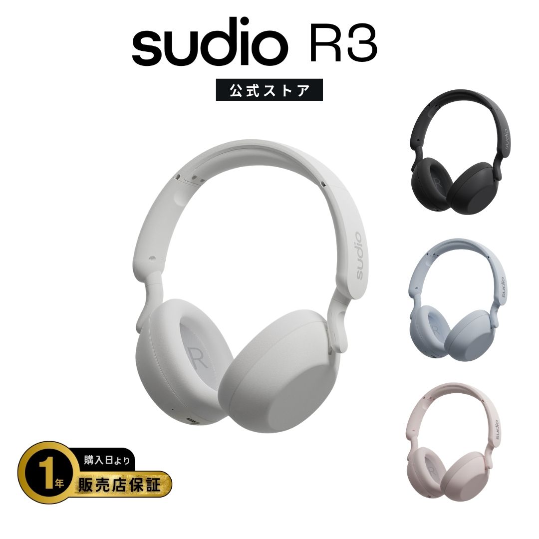 楽天市場】10％クーポン！【公式】SUDIO K2 スーディオ ケーツー