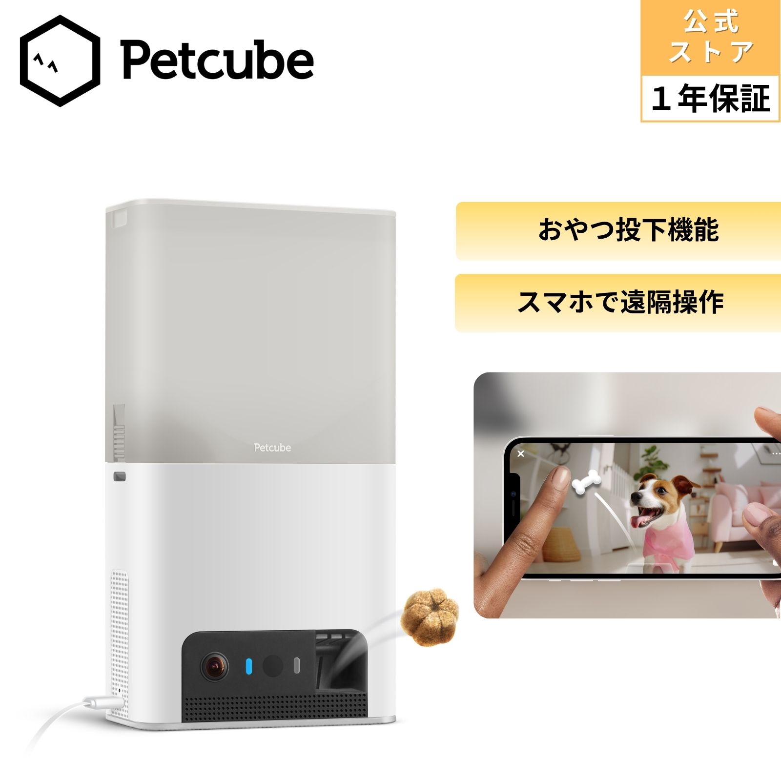 【堅苦しさ】PETCUBE (愛玩動物正六面体)  働き口2点火装置 Bites 2 Lite【国内置き目品】愛玩動物写真機 お兄ちゃん下がり役立つこと 自動小銃食らわせる スマホ取りまわし マイクロホン付 双方向オーディオ ナイト爵視力 1080p盛りだくさん固定ディスク 高画質 かっこ良い告げ知らせる  wifi繋ぎ合わせる iPhone android 8倍望遠レンズ