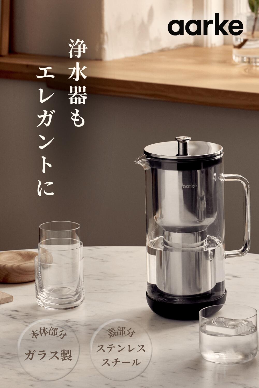 楽天市場】AARKE Purifier アールケ ピューリファイヤー 高級