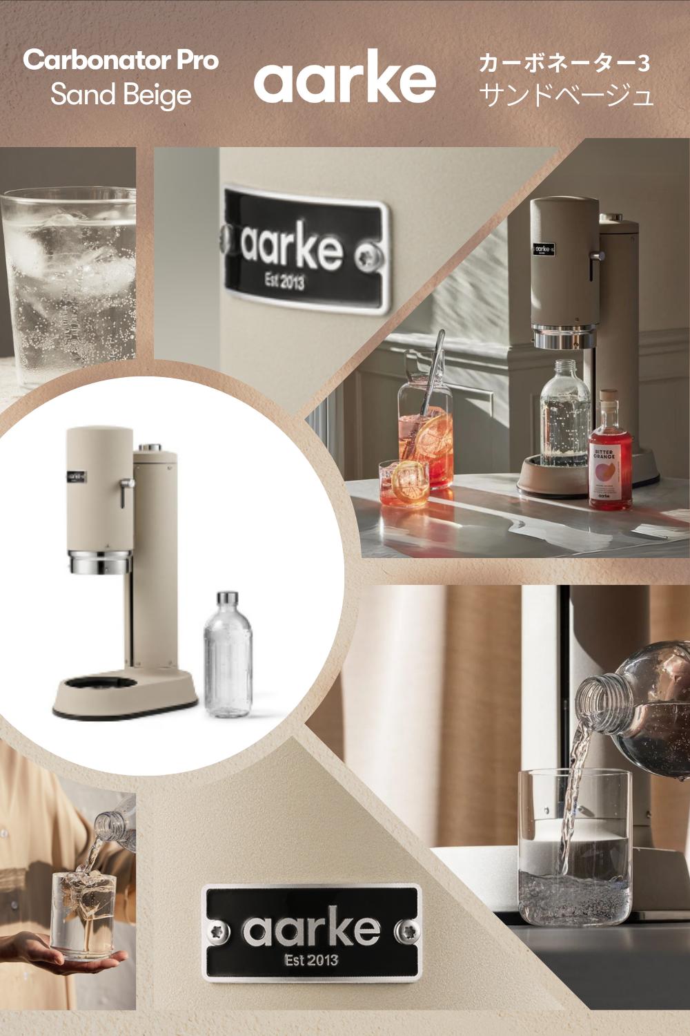楽天P10倍】aarke アールケ カーボネーター プロ 【公式】片手で作れる