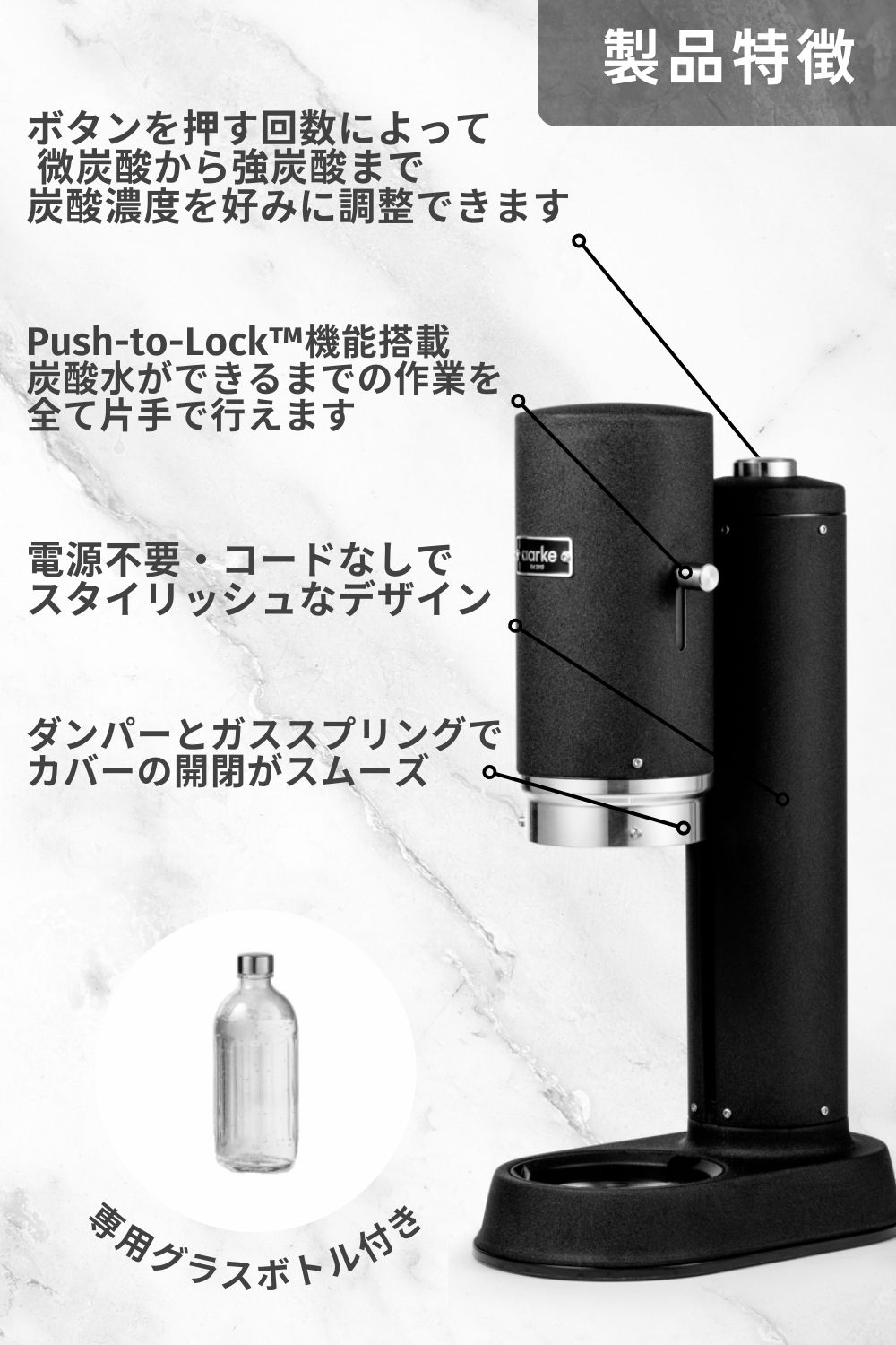 楽天P10倍】aarke アールケ カーボネーター プロ 【公式】片手で作れる