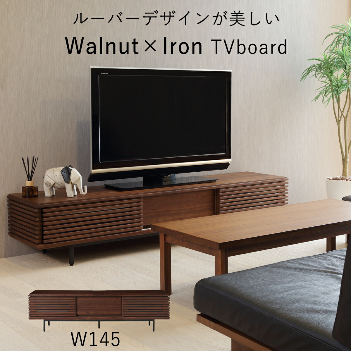 楽天市場】テレビ台 幅160cm テレビボード TV台 TVボード 収納 リビング収納 ナチュラル インテリア 家具 北欧 モダン クラスティーナ  おしゃれ ローボード 完成品 収納 ウォールナット 木製 : モダンマーケット楽天市場店