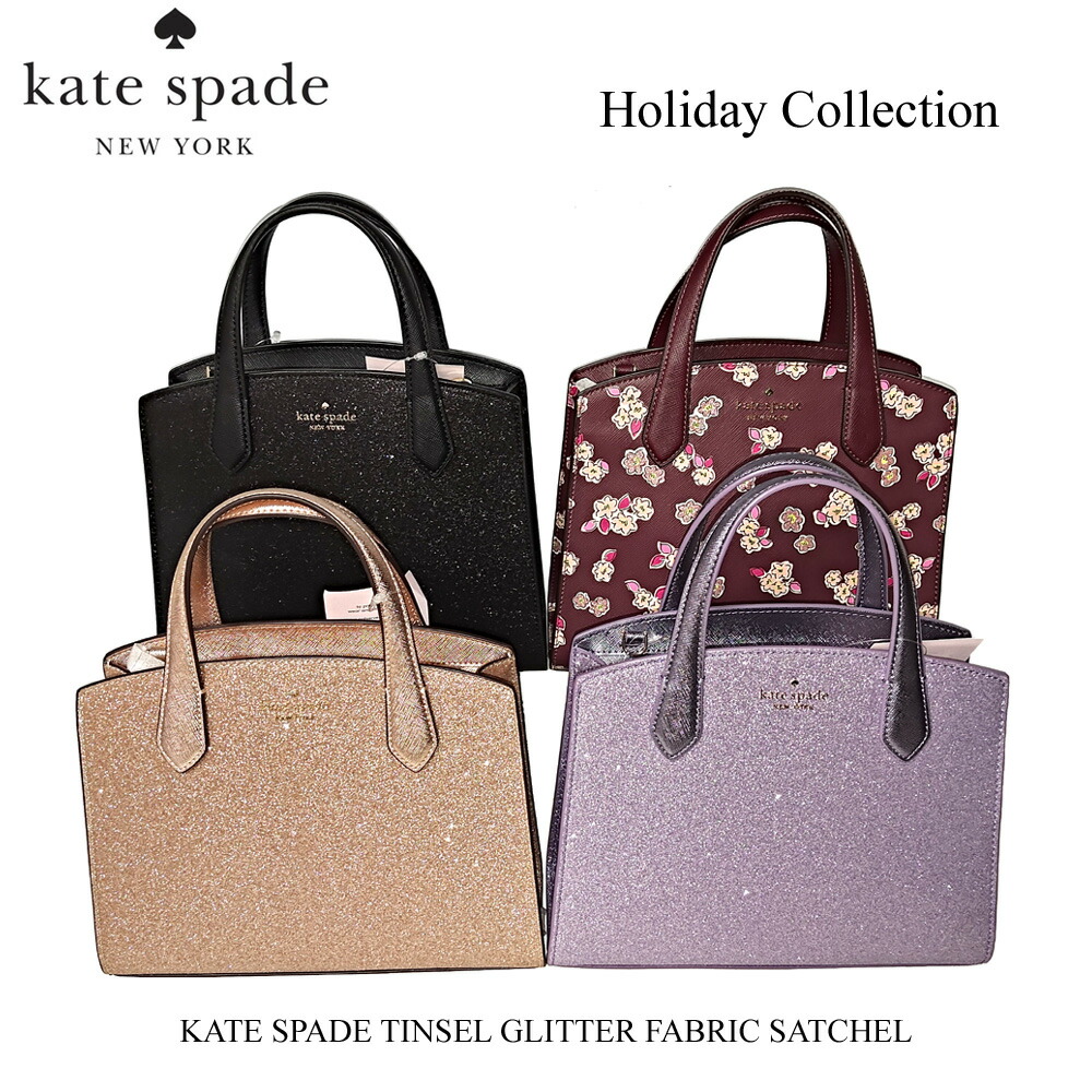 【ケイトスペード KateSpade】ティンセルグリッターファブリックサッチェルクロスボディ Tinsel Glitter Fabric Satchel Crossbody Purse