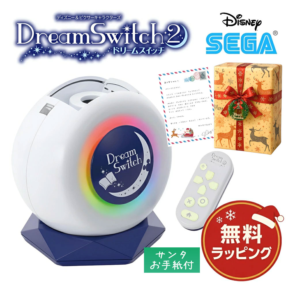 楽天市場】【新品】セガトイズ ディズニー&ピクサーキャラクターズ