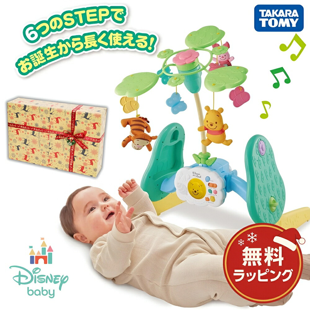 楽天市場】2025年モデルタカラトミー(TAKARA TOMY) ディズニー