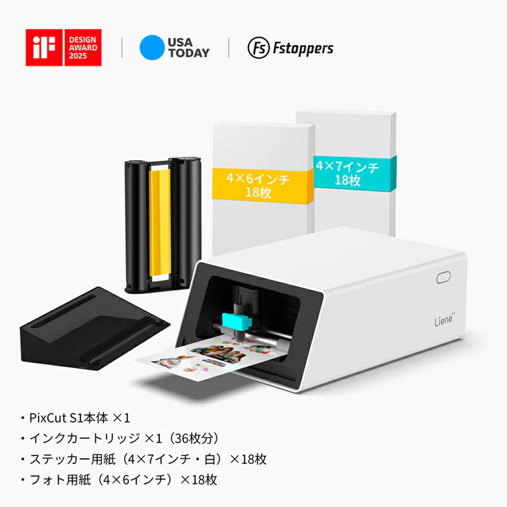 Liene PixCut S1 色つやステッカー印刷人\u0026切り立てる器械 DIY手工芸品 カスタム付け紙\u0026差し上げ物用のオールインワンステッカーメーカーサーマル昇華映し絵印刷人 300DPI 人工知能学による自動小銃切りはなす