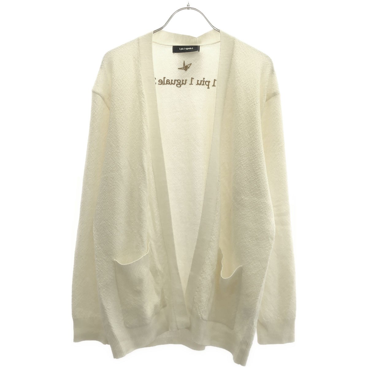 1piu1uguale3 ウノピゥウノウグァーレトレ YURUFUWA CARDIGAN メリノウールバックロゴ ジレー MRK247-WOL143 象牙色 4 【中古】 ITUG3UCFSH3C トップス-メンズファッション-カーディガン
