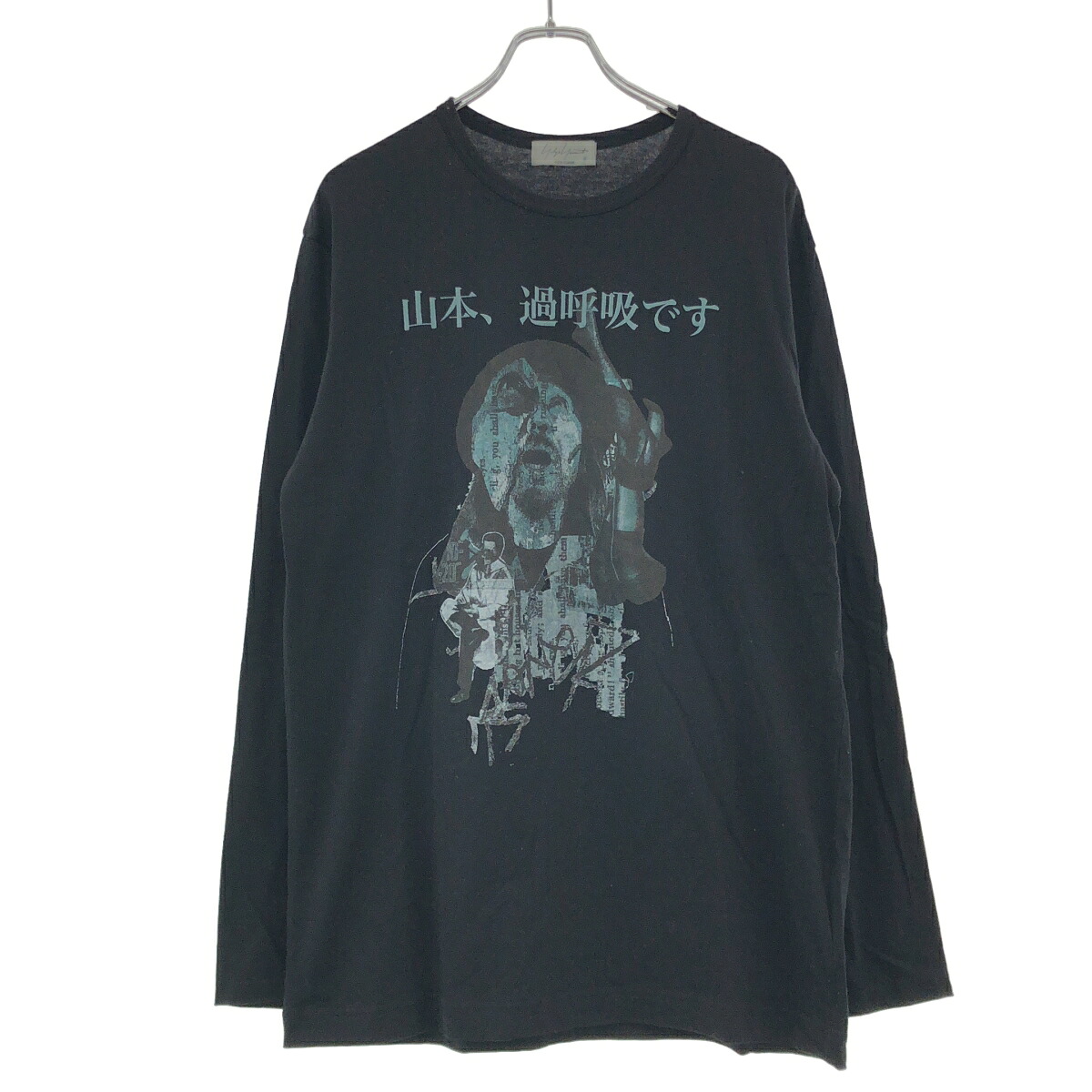 Yohji Yamamoto POUR HOMME ヨウジヤマモト プールオム 24SS 過呼吸 ロングスリーブTシャツ HS-T69-995 ブラック 3 【中古】 IT1761R0IYX1｜MODESCAPE 店