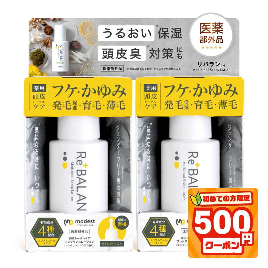 楽天市場】☆初めて500円割☆《医師監修》頭皮保湿ローション フケ