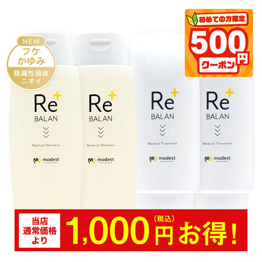夕まぐれの頭皮の悪臭いが気になるお上さんへ｜ReBALAN（リバラン）で頭皮世話をする